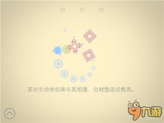 你一定没玩过这么优雅的贪吃蛇：《细胞冒险》