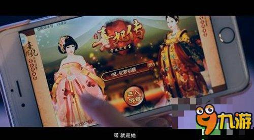 手游《熹妃傳》2015年終大盤點(diǎn) 感謝有你