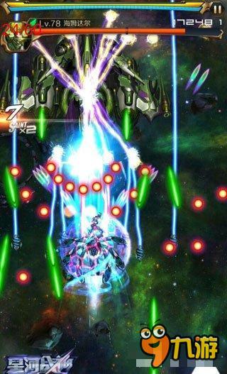 星河战神钢铁战甲效果分析 能够反弹子弹