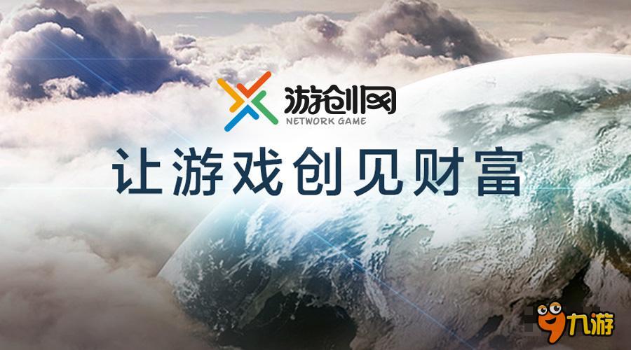 游创网：福布斯公布中国游戏收入世界第一