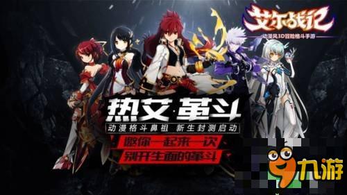 2016哪些手游值得玩?日韩风或成新潮流