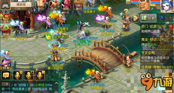 《梦幻西游手游》惊现弹幕，情侣对白喜迎新年