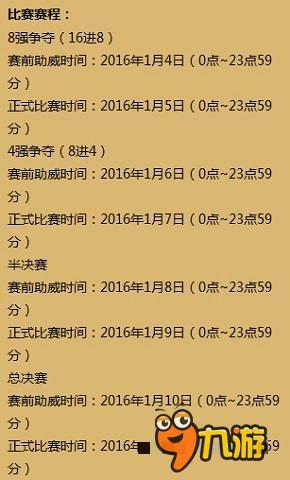 《君臨天下》全球爭(zhēng)霸 全民海選大咖來(lái)飚戲