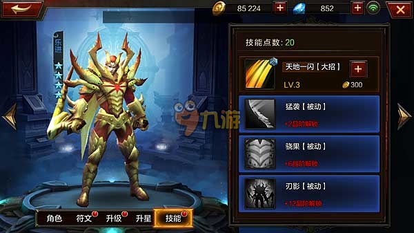 全民无双武将乐进进阶装备全解