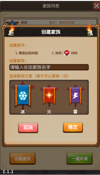 龙族争霸 王者荣耀