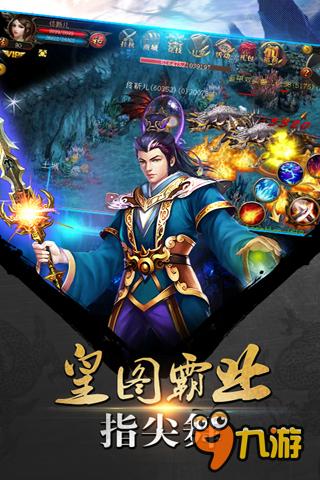 經(jīng)典傳奇風(fēng)暴來襲 《殺城》火爆登陸AppStore