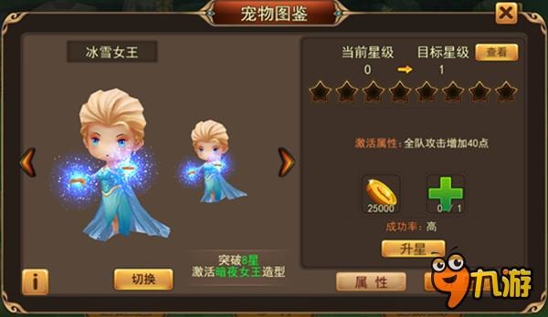 魔寵百科全書即將登場 《魔靈幻想》寵物圖鑒系統(tǒng)曝光