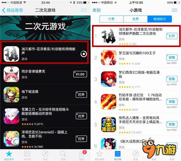 二次元《消灭都市》破局之道 有质未必需重量级IP