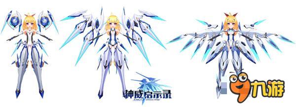 魔力换装 《神威启示录》机甲进阶形态全接触