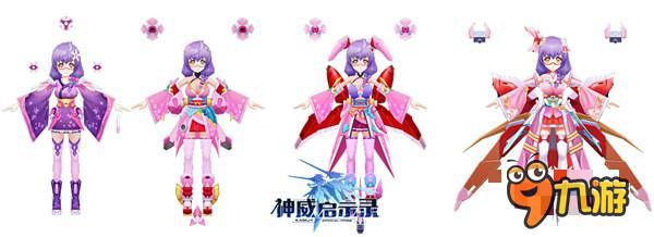 魔力换装 《神威启示录》机甲进阶形态全接触