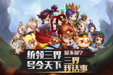 《十萬個救兵》特色玩法