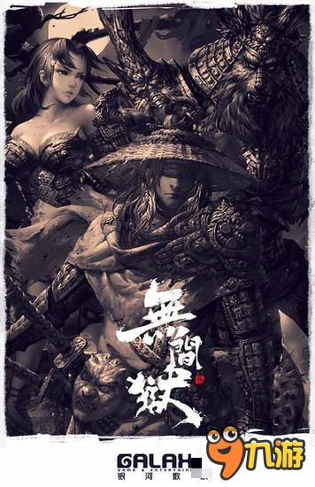 力量VS速度，《无间狱》狼蝎之争！