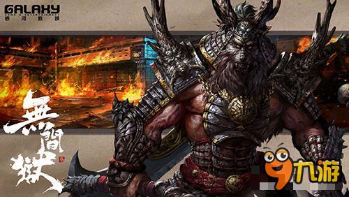 力量VS速度，《无间狱》狼蝎之争！