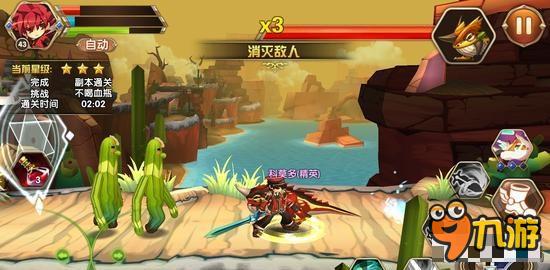 《艾尔战记》副本Boss科莫多击杀心得