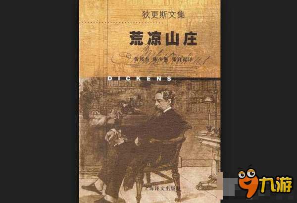 「小A看視界」跟《神探夏洛克》玩復(fù)古 維多利亞時(shí)代不得不說的四件事