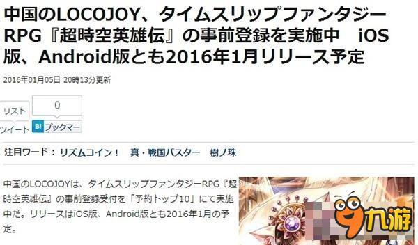「游八卦」游戏要卖肉没关系 起码也得货真价实啊