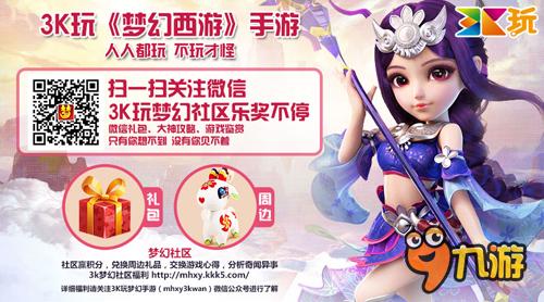 合适的才是最好的 《梦幻西游》各大门派法宝推荐
