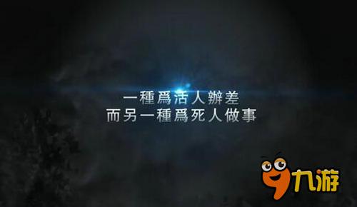 《画江湖之灵主》国漫主流渐从白开水转烧脑片