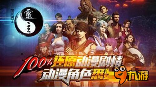 《画江湖之灵主》国漫主流渐从白开水转烧脑片