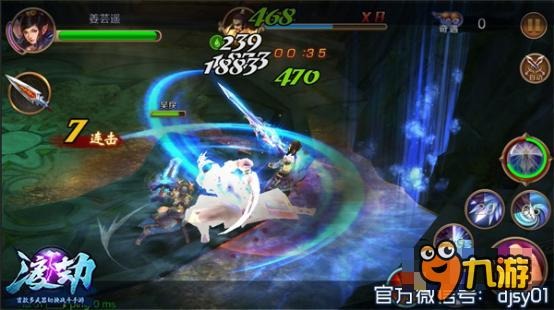 多武器切换群战手游 《渡劫》开创最强团战