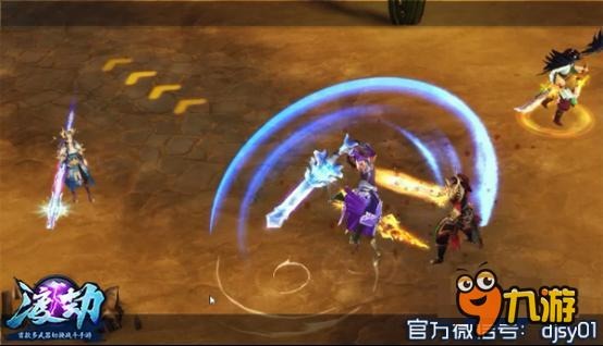 多武器切换群战手游 《渡劫》开创最强团战
