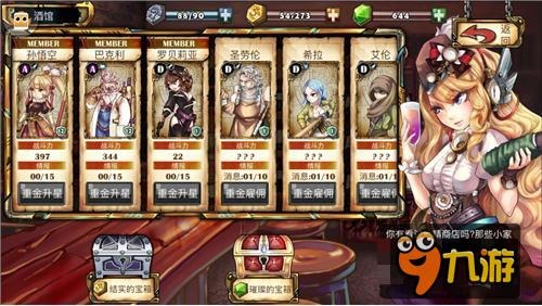 最值得期待的手游 《奪寶聯(lián)萌》1月開啟安卓版