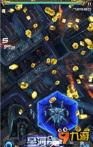 星河战神科技寒冰之泉怎么样 续航能力强