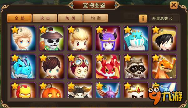 新魔寵新BOSS新時裝 《魔靈幻想》新版四大亮點搶先看