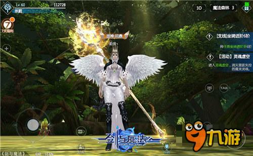 全鏡視角QTE激斗 《劍與魔法》動作新概念