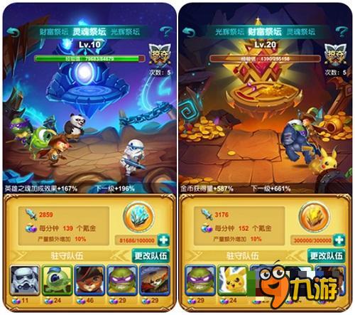 魔卡戰(zhàn)斗新篇章 《十萬個大魔王》陣容推薦