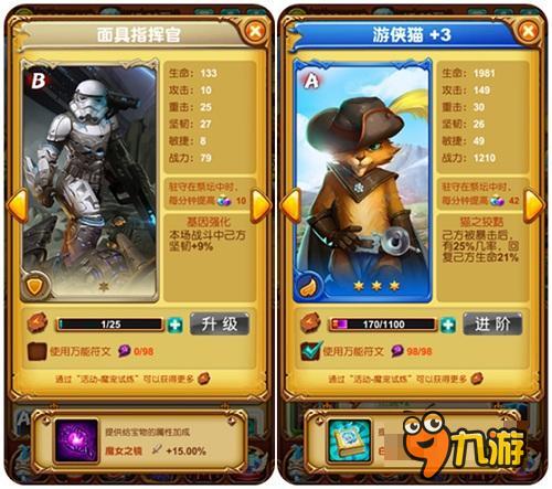 魔卡戰(zhàn)斗新篇章 《十萬個大魔王》陣容推薦