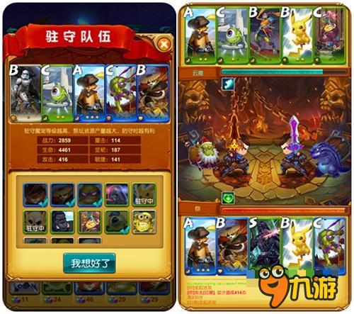 魔卡戰(zhàn)斗新篇章 《十萬個大魔王》陣容推薦