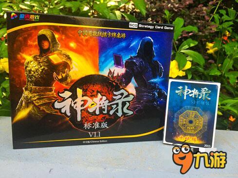 2016年巨作 《神将录》实体版卡牌推出入门版
