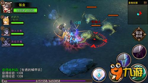 最期待經(jīng)典續(xù)作《艾斯戰(zhàn)紀(jì)2》打造精品MMORPG手游