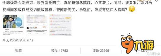 快播涉黄案席卷互联网 乐事薯片无辜躺枪