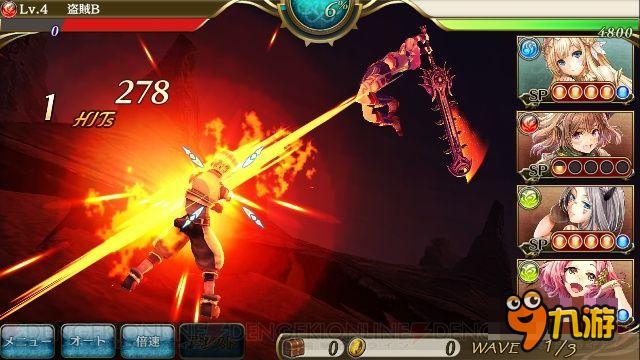 日式MMORPG游戲《新世界》已登陸iOS