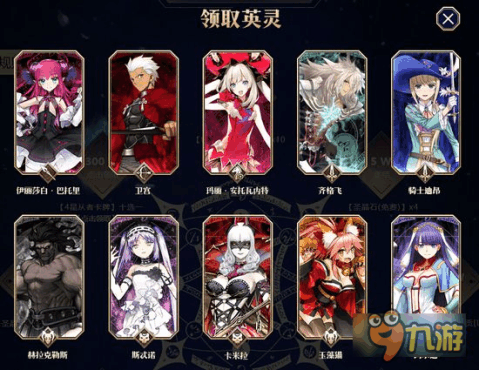 命运冠位指定英灵排名_命运冠位指定(2)