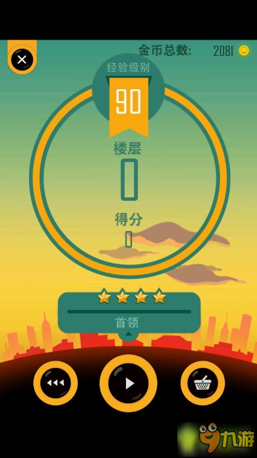 老爸曾是小偷吃500条金鱼任务攻略