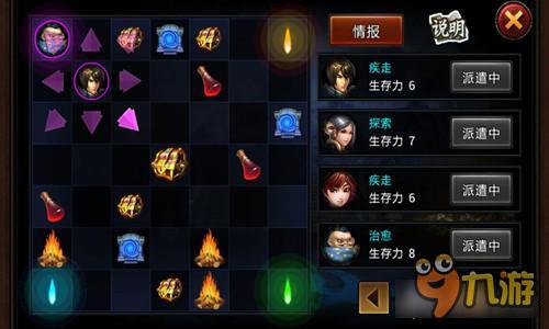 组队寻宝求奇遇《三国名将》古墓探秘玩法首曝