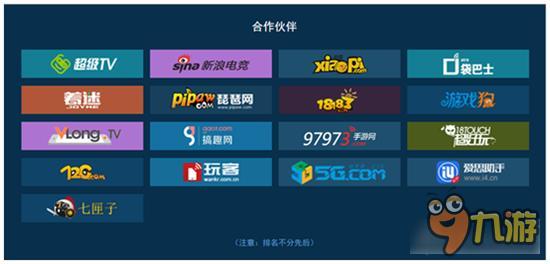 凸凸TV《全民枪战》友谊赛重磅来袭迎新春