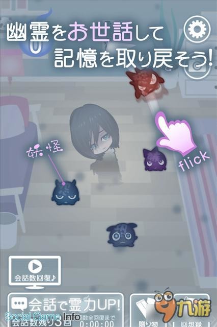 恋爱育成《男友死亡中》双平台上架