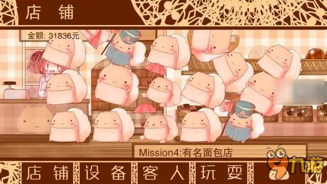 每逢佳节胖三斤:20款“深夜报社”美食向手机游戏(下)