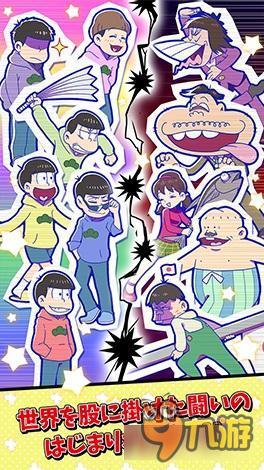 家里蹲逆袭!黑色幽默作《阿松》正式上架