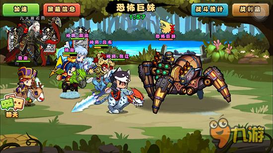 这些CP不能烧 《口水三国》情人节好戏多