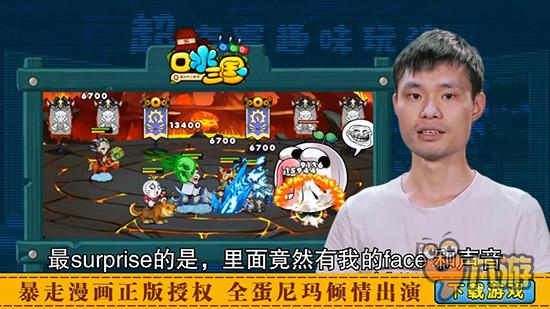 这些CP不能烧 《口水三国》情人节好戏多