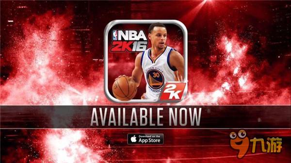 《NBA 2K16》五折促销 全明星MVP一手掌握