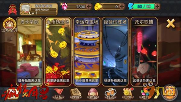 网友疯了《疯狂的年兽》飙升AppStore付费榜第一