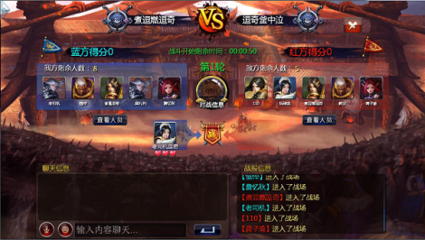 《炼妖壶传奇》帮会战规则详解