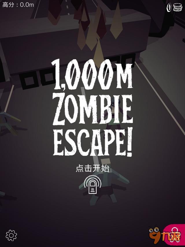 《一千米僵尸逃生！》评测：主角比僵尸惊悚！