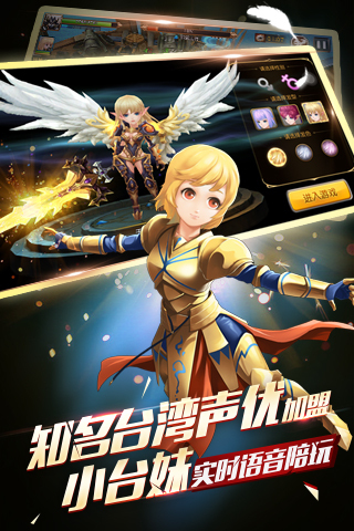《天堂战记》精美原画放送